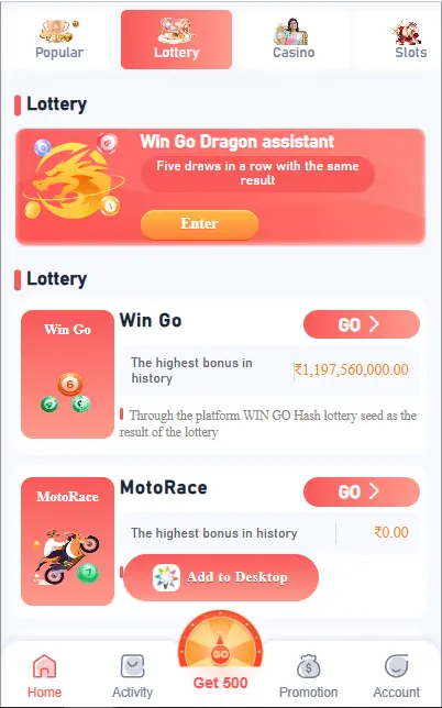 Lottery Games